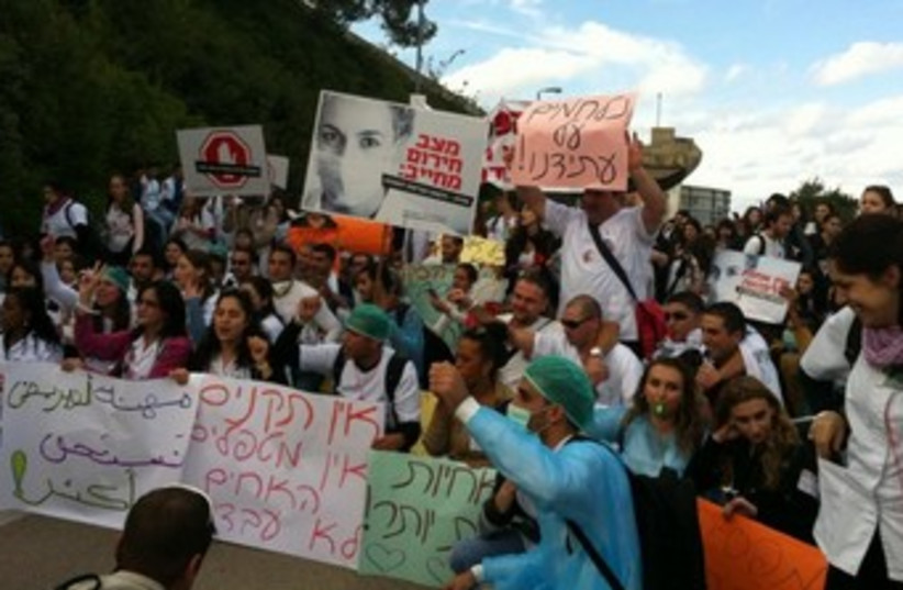 Nurses protest at Haifa University 370 (photo credit: Hadar Zevulun)