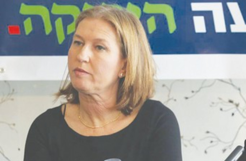 Tzipi Livni 370 (photo credit: Courtesy The Tzipi Livni Party)