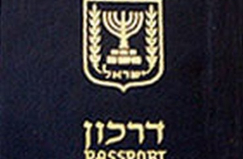 Israeli passport 370 (photo credit: Wikimedia Commons)