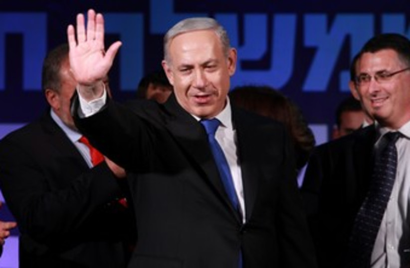 Netanyahu victory speech elections 370 (photo credit: Marc Israel Sellem)