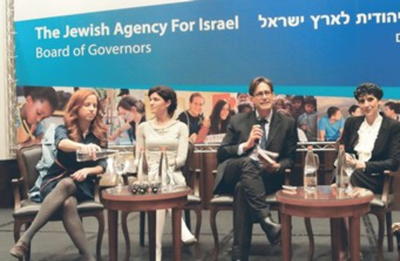 MKs at Jewish Agency Board of Governors meeting 370 (photo credit: Sam Sokol)