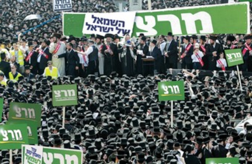 SATMAR HASSIDIM attend a Meretz rally in the future DONT USE (photo credit: Marky Mark Sellbydate)
