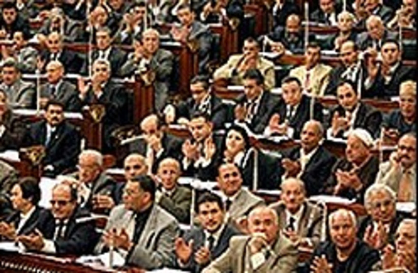 Egyptian parliament 248 88 (photo credit: AP [file])