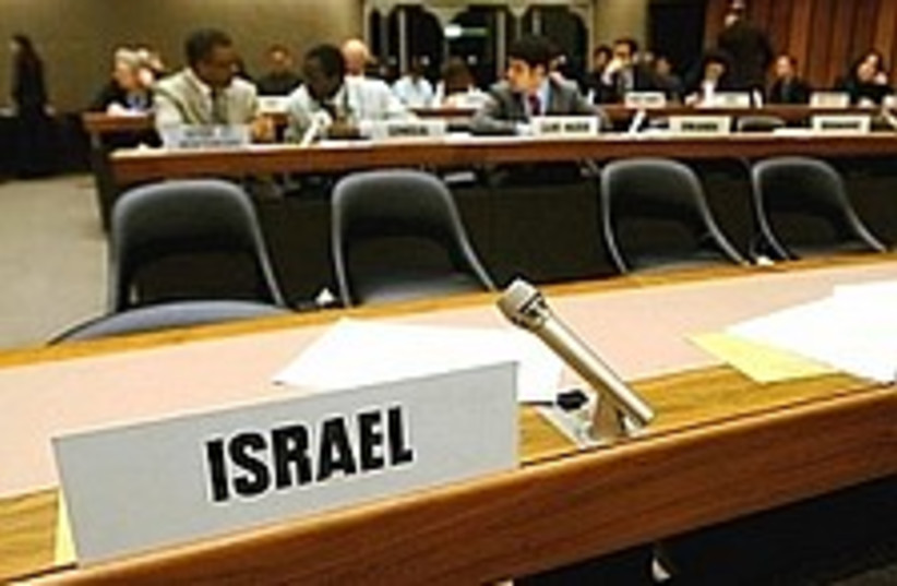israel un chair 224 88 (photo credit: Courtesy)