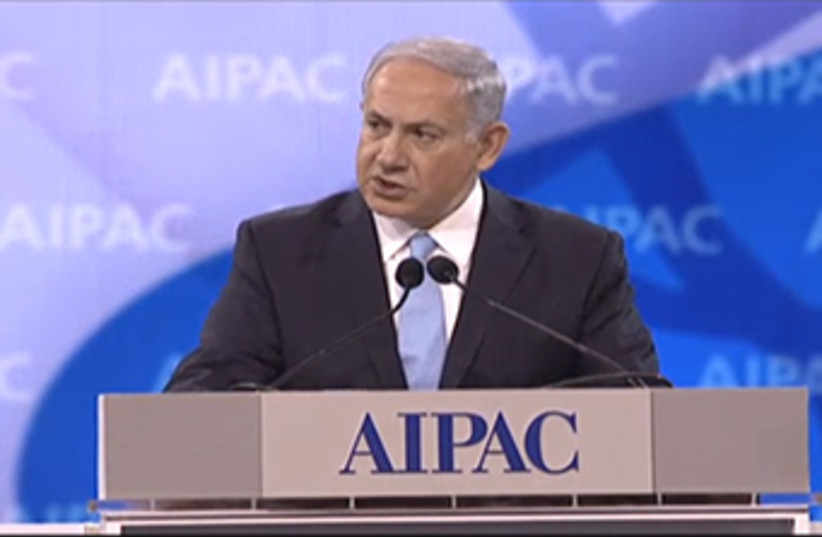 Netanyahu speaking at AIPAC 2014 (photo credit: screenshot)
