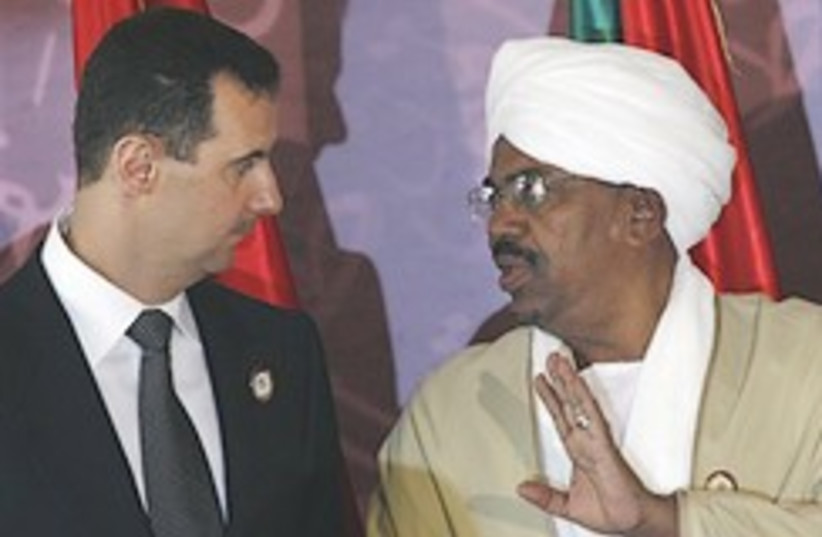 Assad Bashir 248.88 (photo credit: AP)