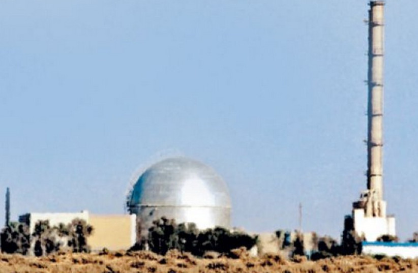 ANALYSIS: The cloudy future of Israel's nuclear reactor - Israel News ...