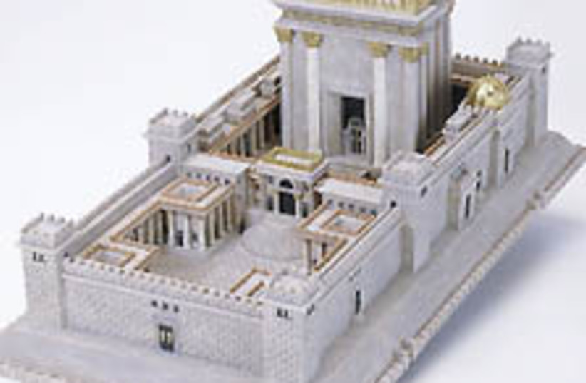 Temple model 224.88 (photo credit: Courtesy)
