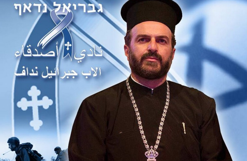 Father Gabriel Nadaf (photo credit: FACEBOOK)
