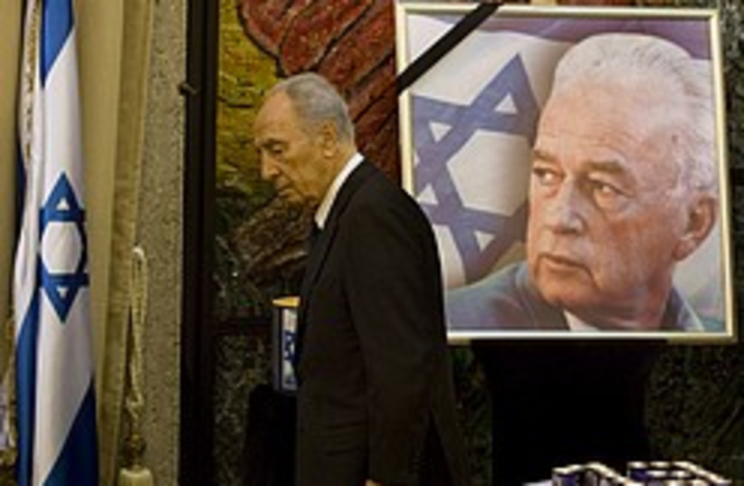 peres rabin memorial 248 88 ap (photo credit: AP)