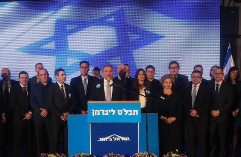 Yisrael Beytenu announces new party list in Jerusalem, January 19, 2015 (photo credit: MARC ISRAEL SELLEM/THE JERUSALEM POST)