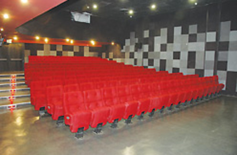 Herzliya theater 88 248 (photo credit: Courtesy)