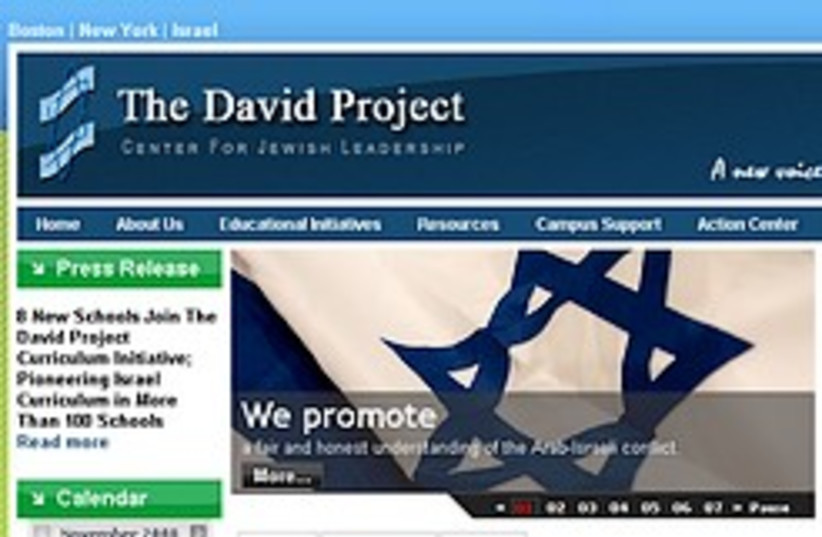 David project website 248 (photo credit: )