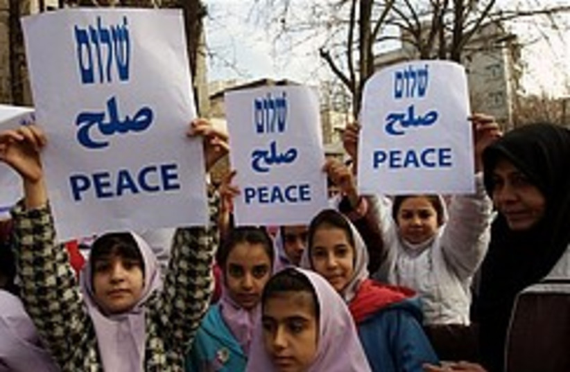gaza anti-israel iranian jews 248 88 (photo credit: AP)