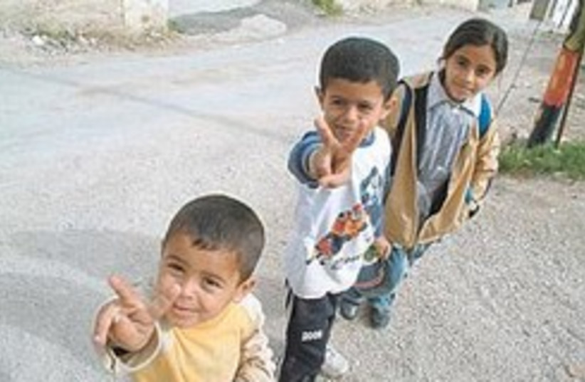 beduin kids 248.88 (photo credit: Courtesy)
