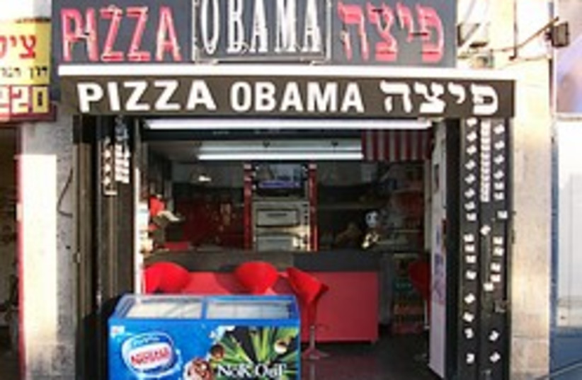 pizza obama 248.88 louie (photo credit: Louie Lazar)