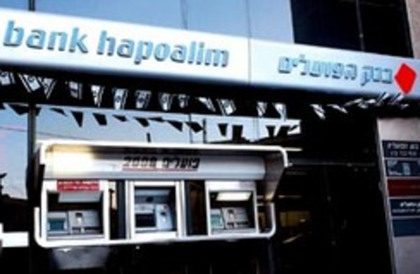 A Bank Hapoalim branch 248.88 (photo credit: Ariel Jerozolimski)