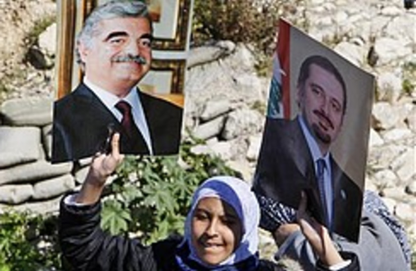 Hariri pictures 248.88 (photo credit: AP)