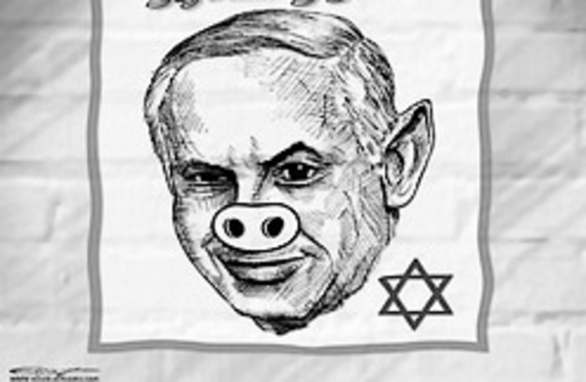 anti-semitic cartoon 248.88 (photo credit: ADL)