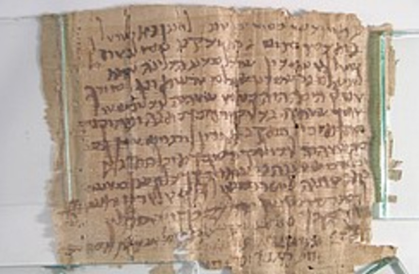 papyrus document 248.88 (photo credit: Israel Antiquities Authority )