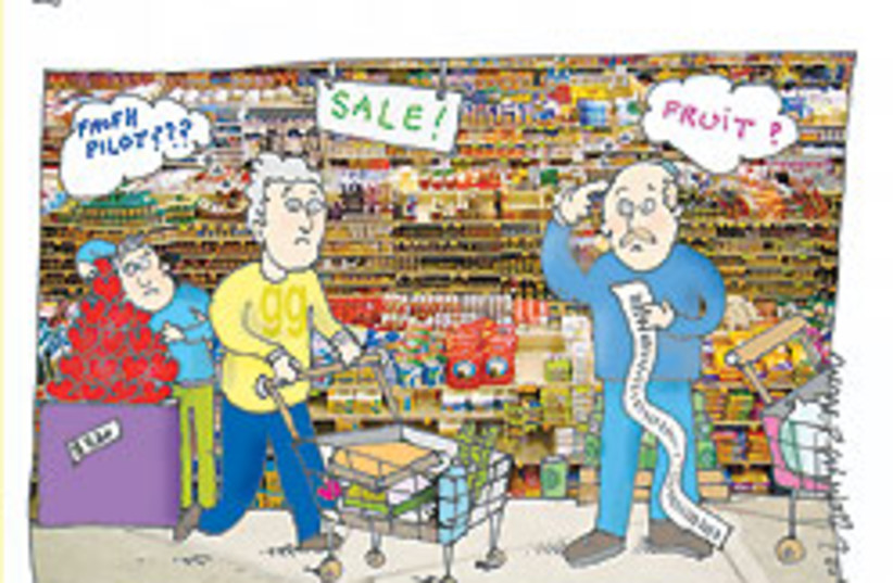 shopping cartoon 88 248 (photo credit: Pepi Fainberg)