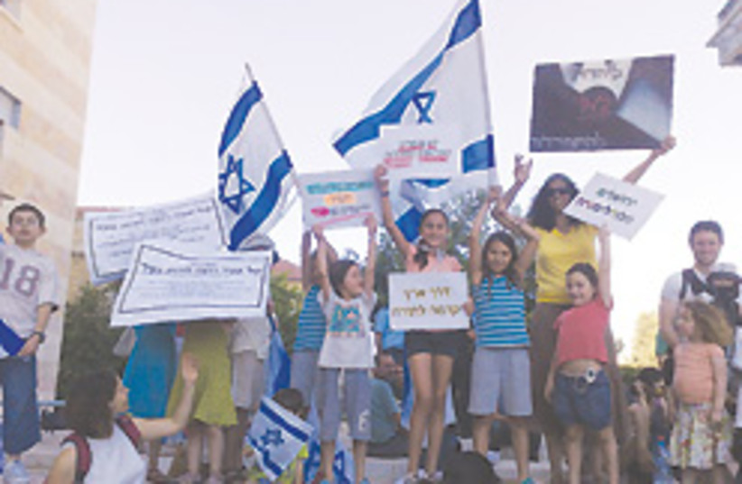 jerusalem secular protest 248.88 (photo credit: Eyal Ackerman)