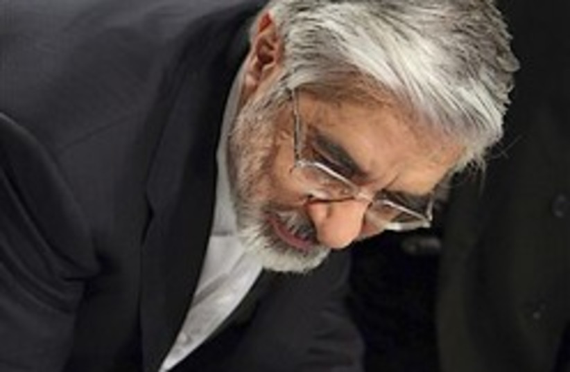 Mousavi signs book 248.88 (photo credit: AP)