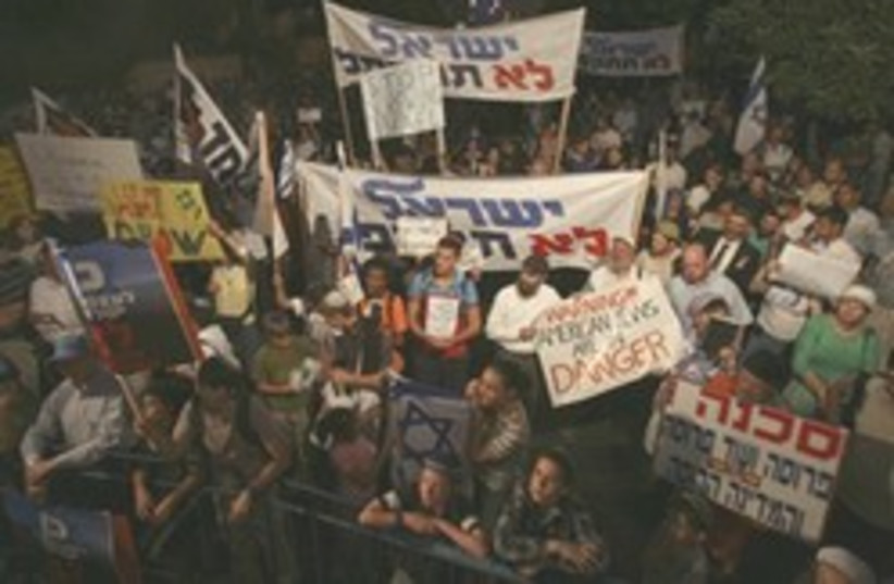 settler protest 248.88 (photo credit: )