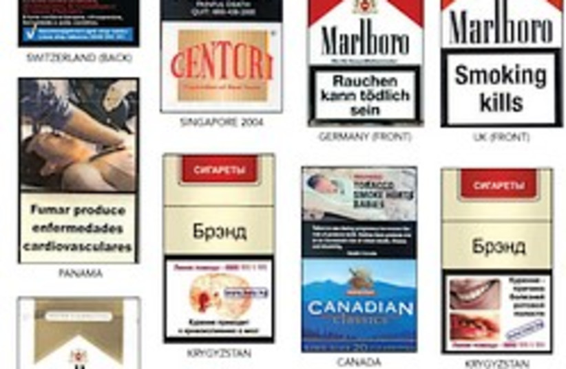 Anti-smoking graphic images 248.88 (photo credit: )