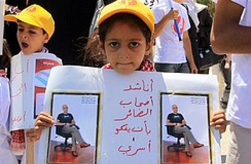 Jordanian prisoner protests 248.88 (photo credit: )