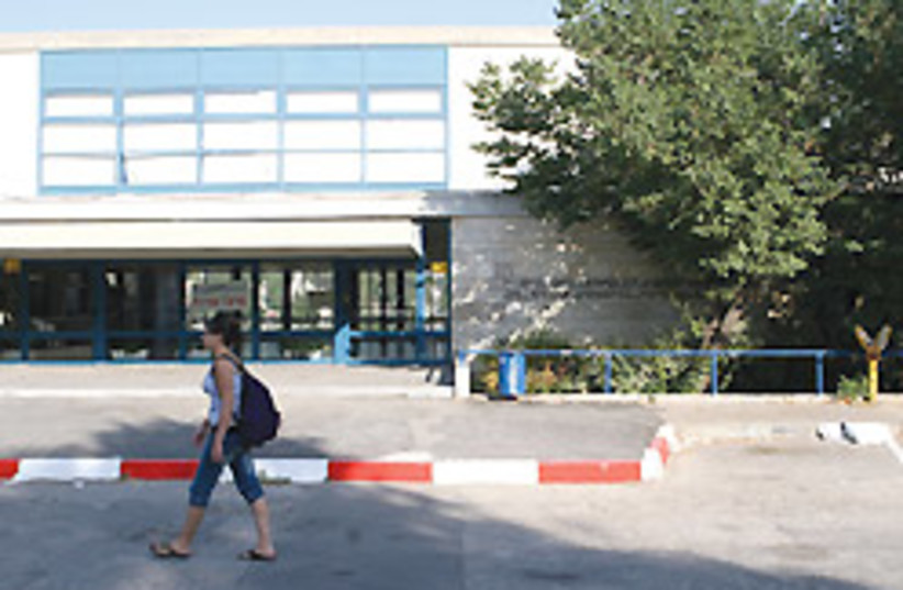 leyada school 248.88 (photo credit: Ariel Jerozolimski)