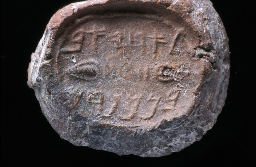 A complete seal bearing the name “Achiav Ben Menachem.” (photo credit: ISRAELI ANTIQUITIES AUTHORITY/ CLARA AMIT)