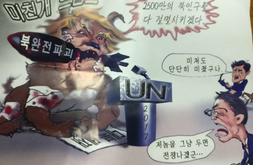 An anti-Trump leaflet believed to come from North Korea by balloon is pictured in this undated handout photo released by NK News on October 16, 2017. The texts in Korean read "Mad dog Trump" (top), 'Will kill 25,000,000 people in North Korea" (top R), the text on the bomb reads "Destroy North Korea  (photo credit: NK NEWS/HANDOUT VIA REUTERS)