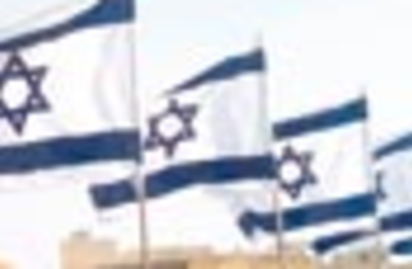 flags israel 88 (photo credit: )