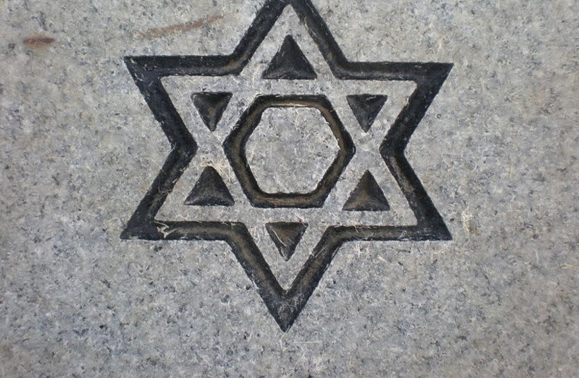 Star of David (photo credit: Wikimedia Commons)