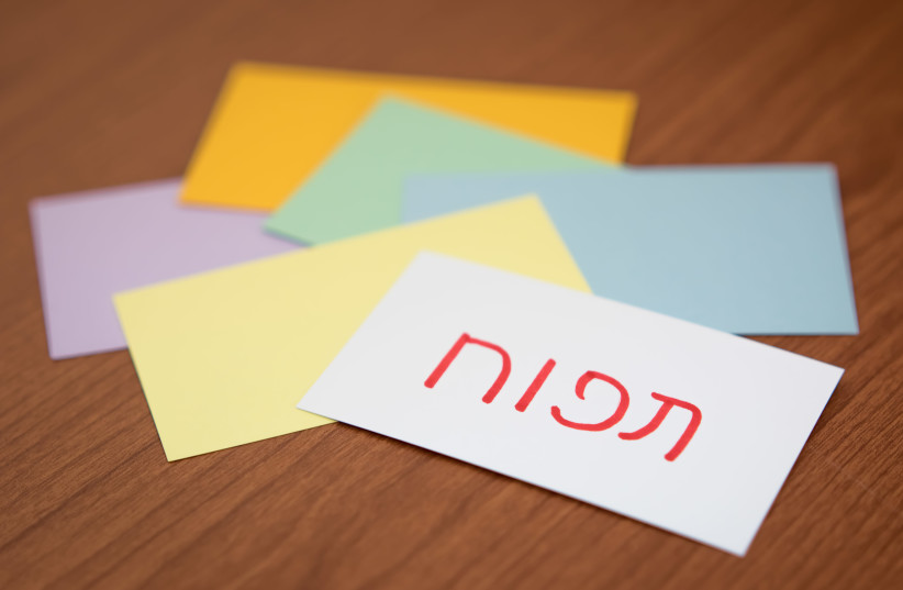 Flashcards with Hebrew words, including the word "Tapuach," meaning "apple". (Illustrative) (photo credit: INGIMAGE)