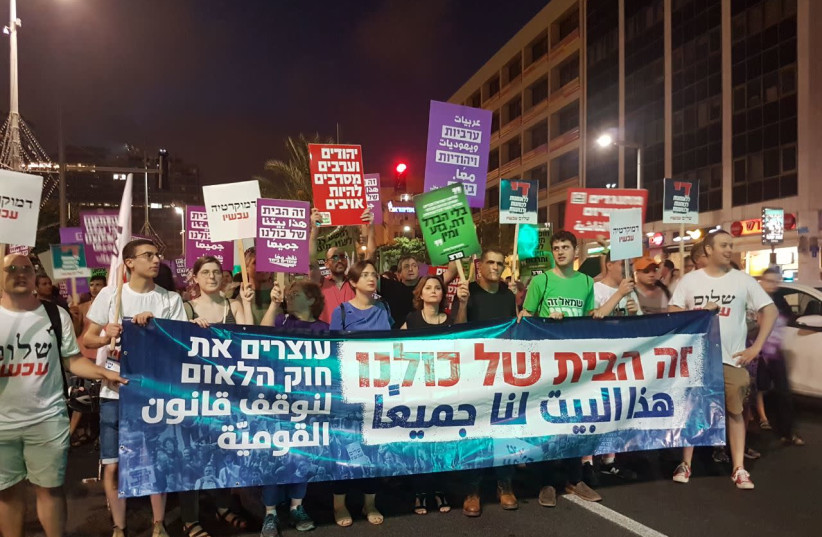 Protests against the nation-state bill in Tel Aviv, July 14th, 2018 (photo credit: COURTESY STANDING TOGETHER)