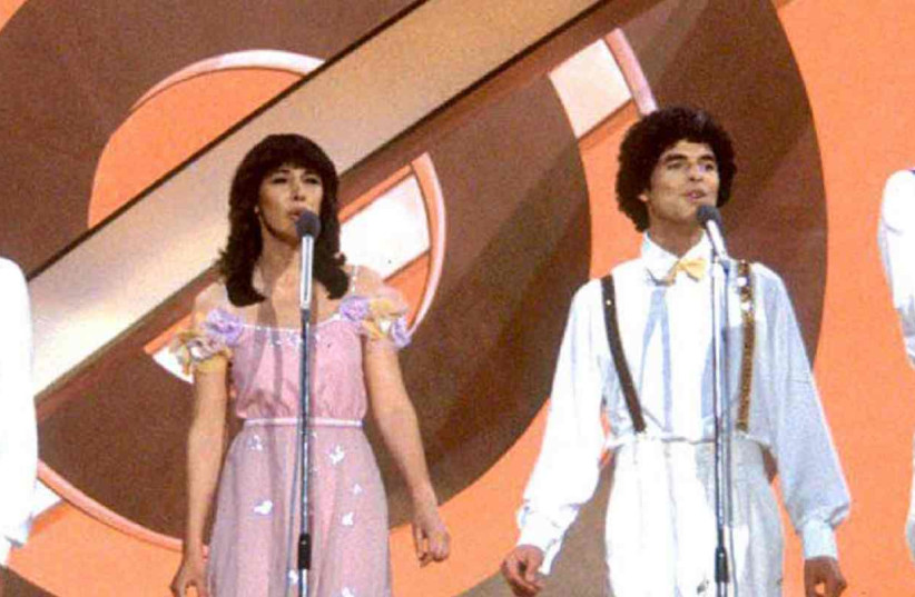 Gali Atari and Milk and Honey at the 1979 Eurovision in Jerusalem (photo credit: KAN)