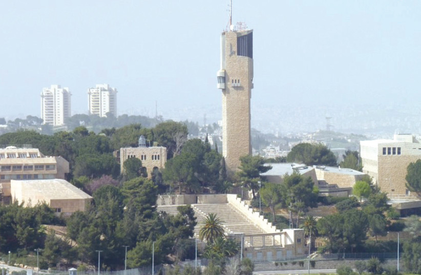 The landmark Hebrew University water tower (photo credit: Wikimedia Commons)