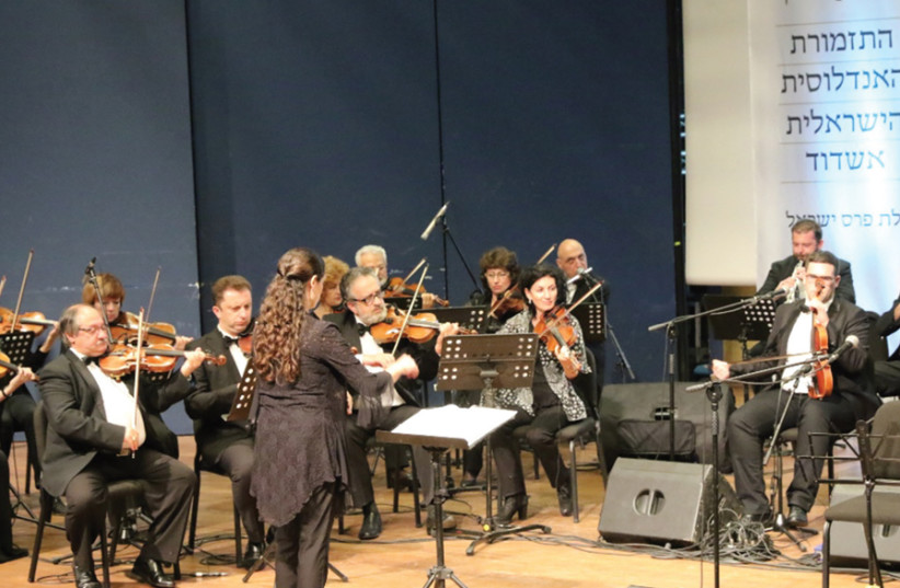 The Israeli Andalusian Orchestra Ashdod (photo credit: RAFI DELOYA)