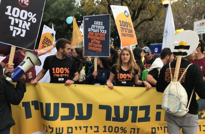 The annual climate change march taking place on Friday in Tel Aviv (photo credit: RAANAN COHEN)