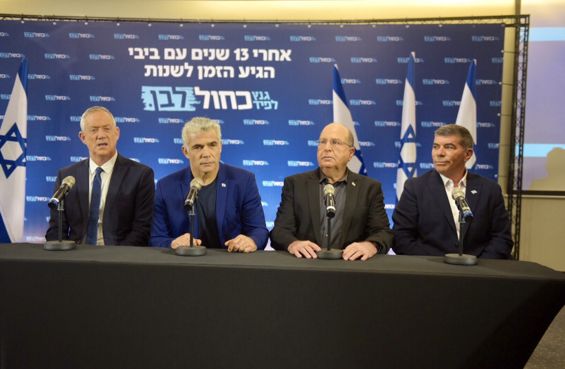 Blue and White leaders, (L-R) Benny Gantz, Yair Lapid, Moshe (Bogie) Yaalon, and Gabi Ashkenazi, at a press conference, April 1st, 2019 (photo credit: AVSHALOM SASSONI/MAARIV)