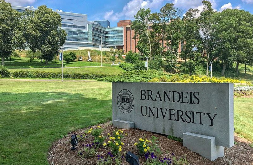 Brandeis University sign (photo credit: Wikimedia Commons)