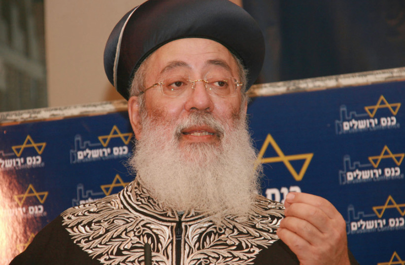 SEPHARDIC CHIEF Rabbi of Jerusalem Shlomo Amar: Time to go? (photo credit: Wikimedia Commons)