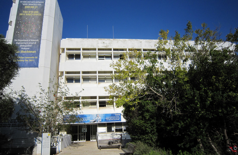 Faculty of Materials Science and Engineering at Technion University. (photo credit: Wikimedia Commons)