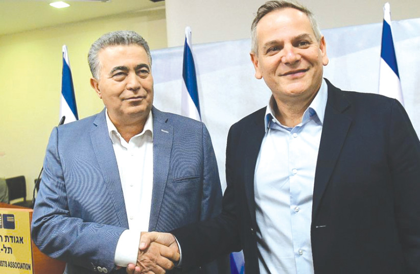 LABOR’S AMIR PERETZ (left) and Meretz leader Nitzan Horowitz join forces on Monday. (photo credit: LABOR-GESHER PARTY SPOKESPERSON)