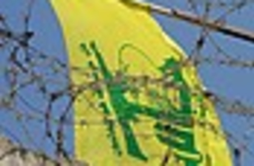hizbullah flag barbed wire 88 (photo credit: )