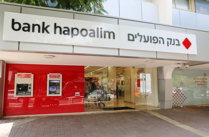 Bank Hapoalim (photo credit: AVIV GOTTLIEB)