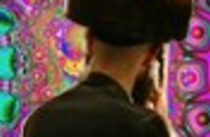 haredi man fuzzy psychedelic cool 88 (photo credit: )