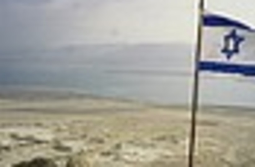 israeli flag view 88 (photo credit: )
